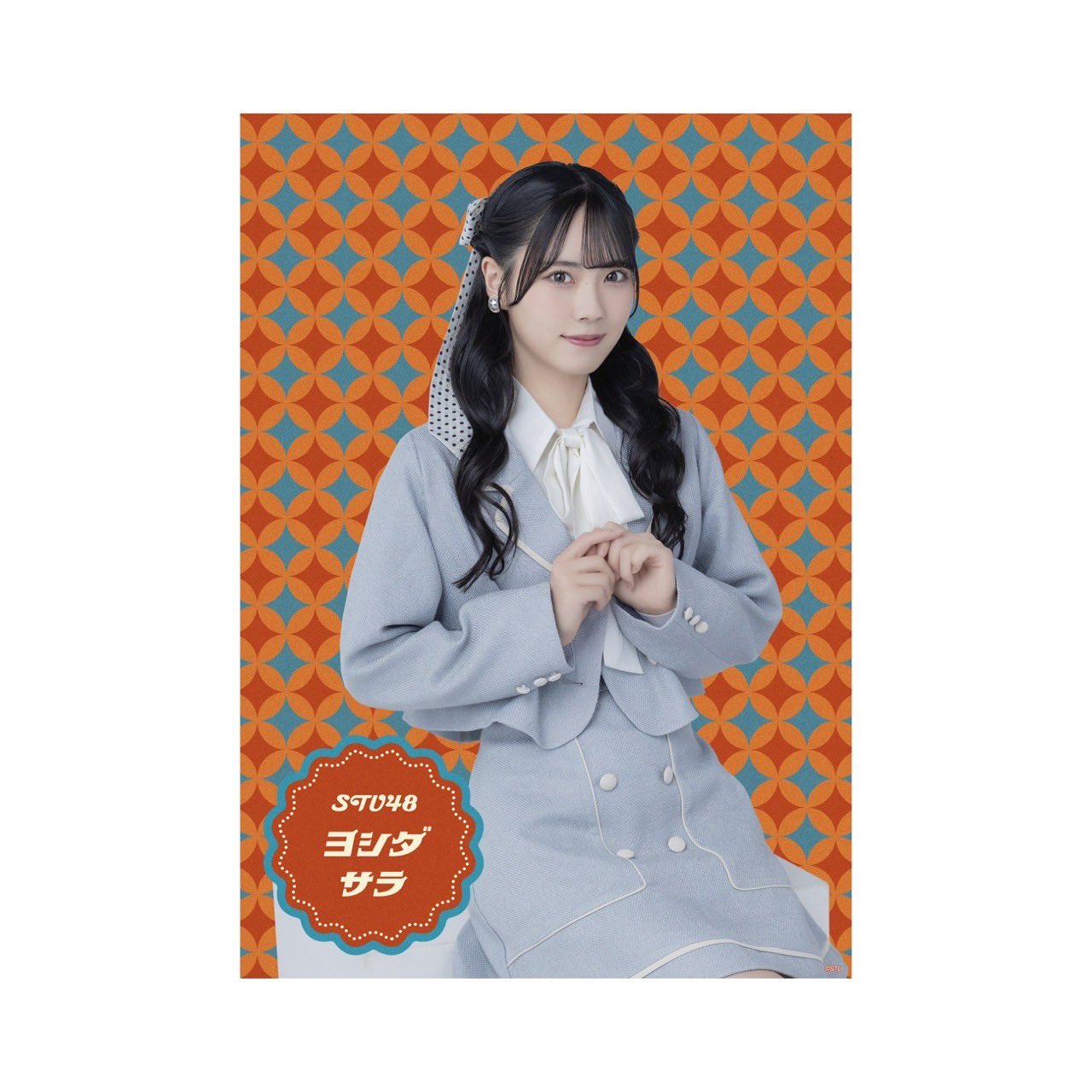 STU48 月別 生写真 2025.7月 吉田彩良 直筆 サイン 吉田彩良 (@yoshida__sara_) / X