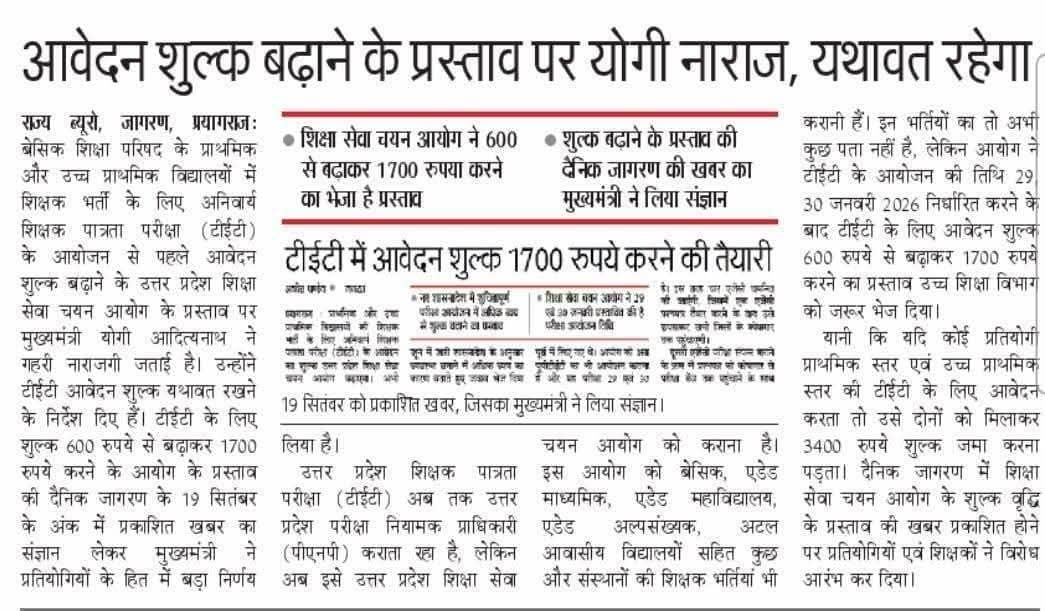 जय जय करवाना ही मकसद था......✍️