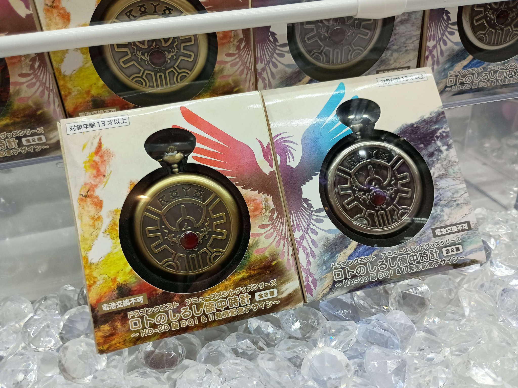 ドラゴンクエストAMロトのしるし懐中時計　HD-2D版DQI&II　全種3セット ドラゴンクエストAMロトのしるし懐中時計 HD-2D版DQI&II 全種3セット
