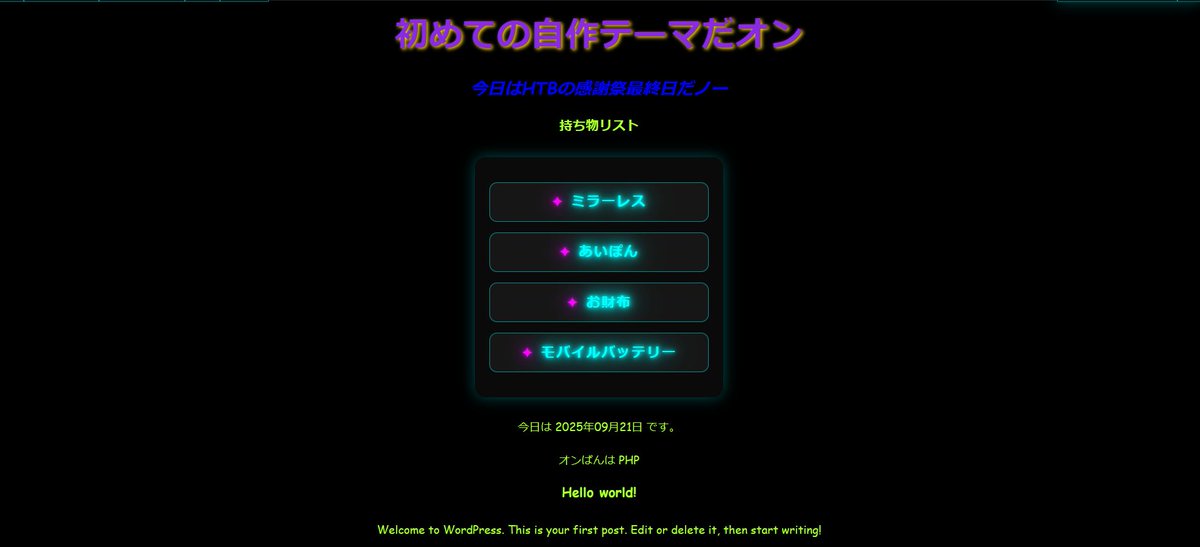 何かおしゃれな感じになってるじゃねぇか…
（やっぱり、onちゃんはギャル風には抵抗あったらしい）

#わーぷれ13th
#SUNABACO