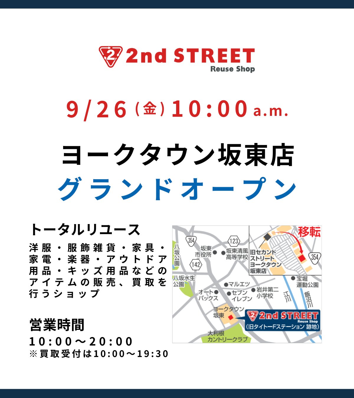 4ヶ月前に当選したのですが、使う予定がないため、売りに出します。 4ヶ月前に当選したのですが、使う予定がないため、売りに