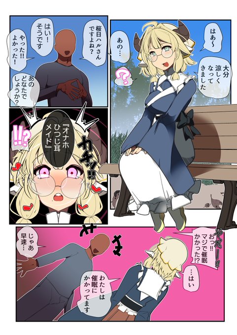 けもっ娘の耳コキシチュ
初めて描いたけど
…エロい! 