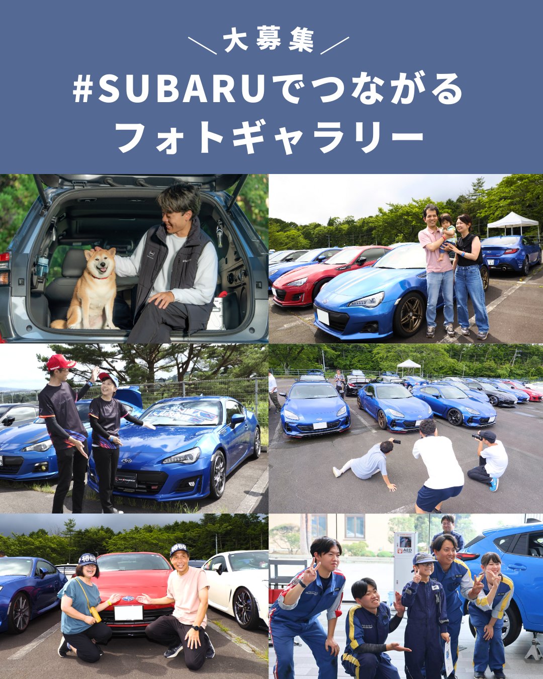株式会社SUBARU (@SUBARU_CORP) / X
