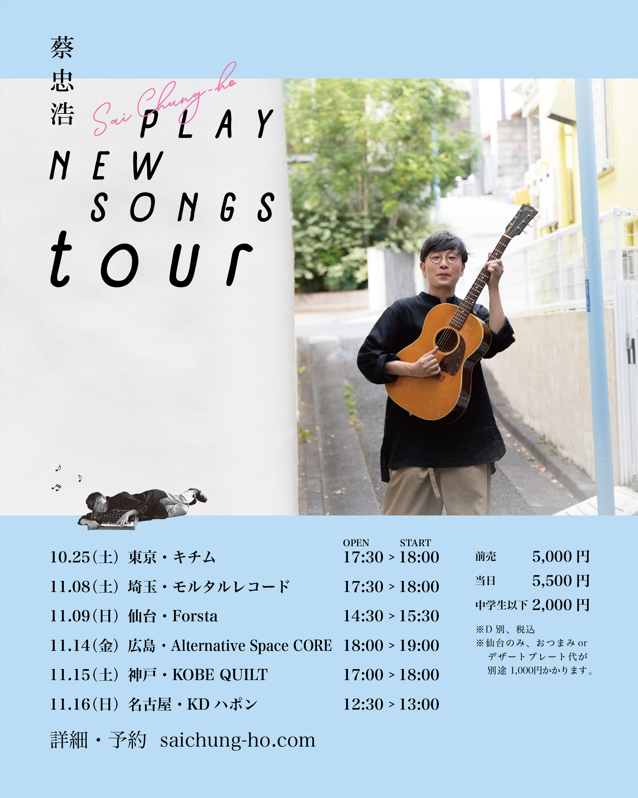 うたばん　台本 Amazon.co.jp: うたばん台本 : おもちゃ