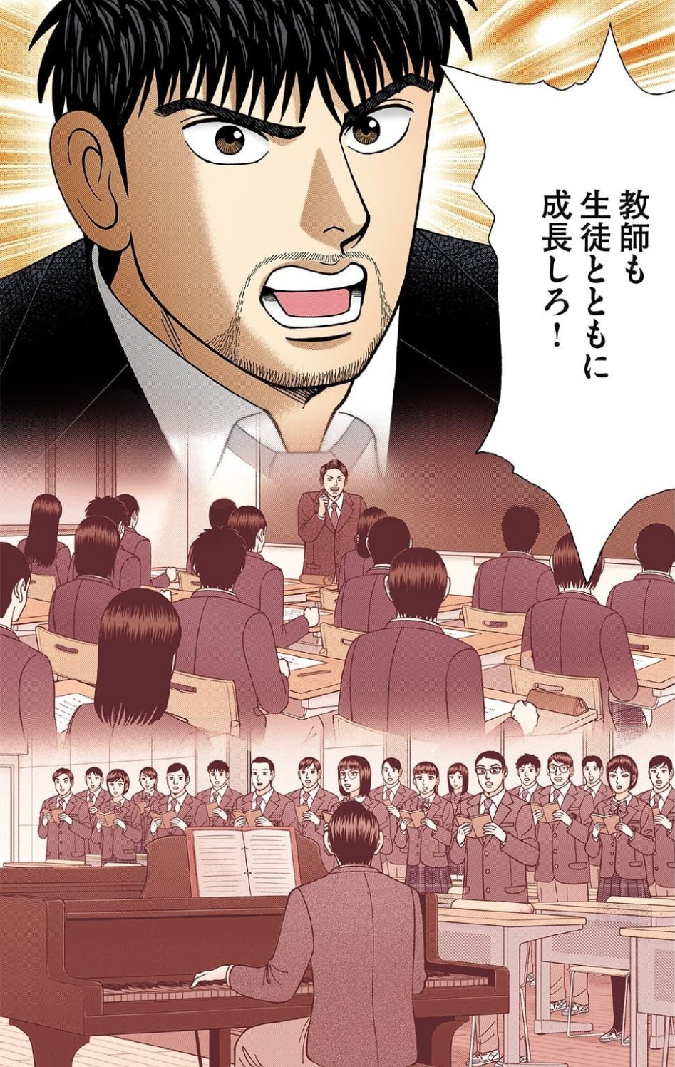 ドラゴン桜2（公式） (@mita_norifusa) / X