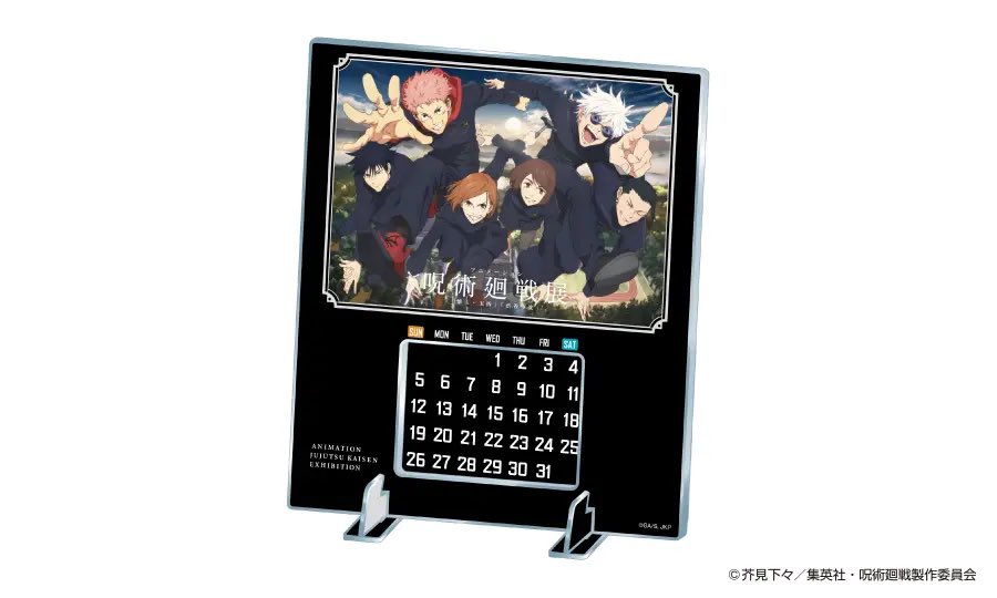 アニメ呪術廻戦展
キービジュアル＆チケット情報が公開！

★本日よりチケット先行抽選も開始

来場者特典：クリアカード(全2種)
グッズ付入場券特典：万年カレンダー

▼詳細はこちら
mbs.jp/jujutsukaisent…