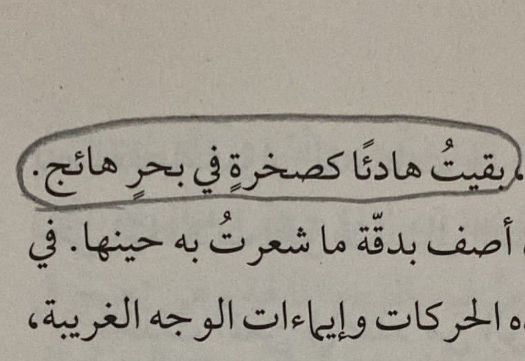 ع (@_ohoudyo) on Twitter photo 