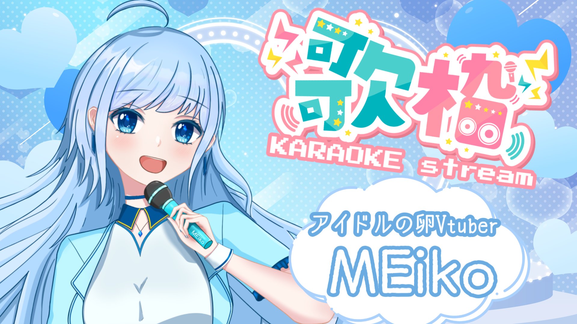 めいこページ Mame Kurogouchi マメクロゴウチ アシンメトリービスチェ MM25FW