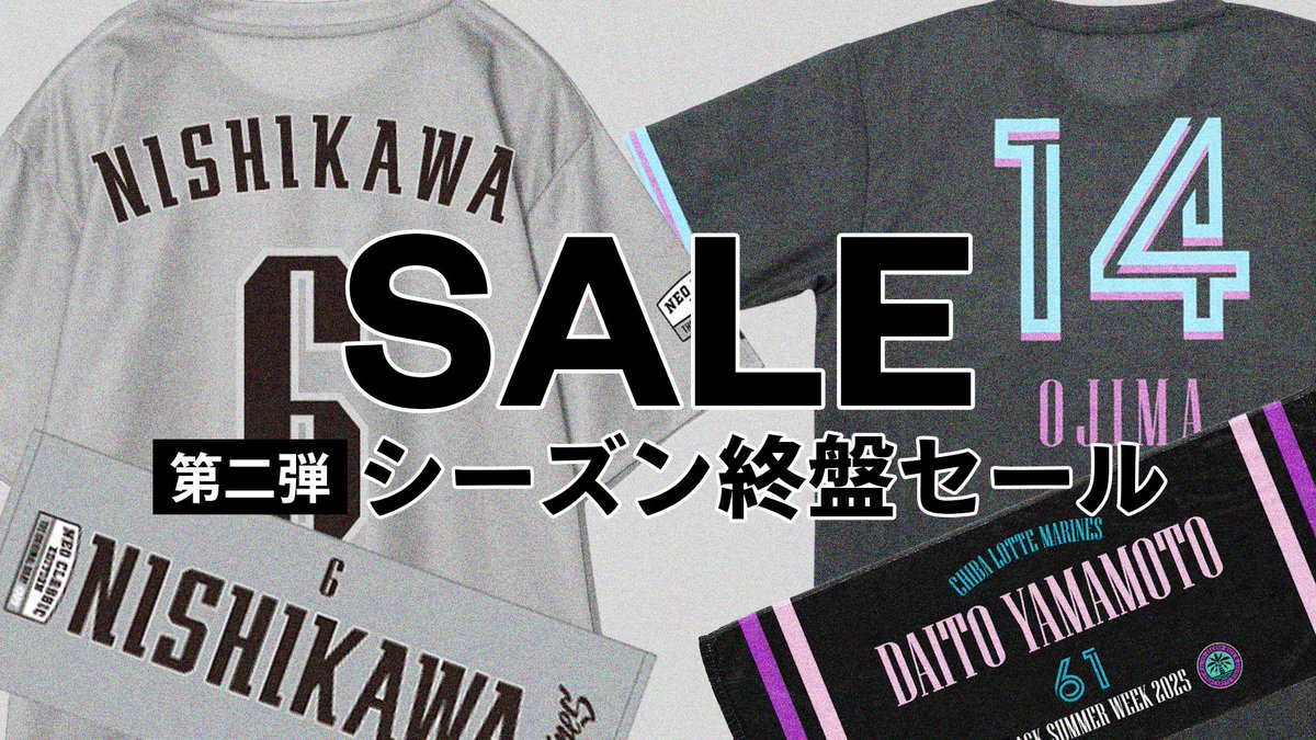 千葉ロッテマリーンズ on X