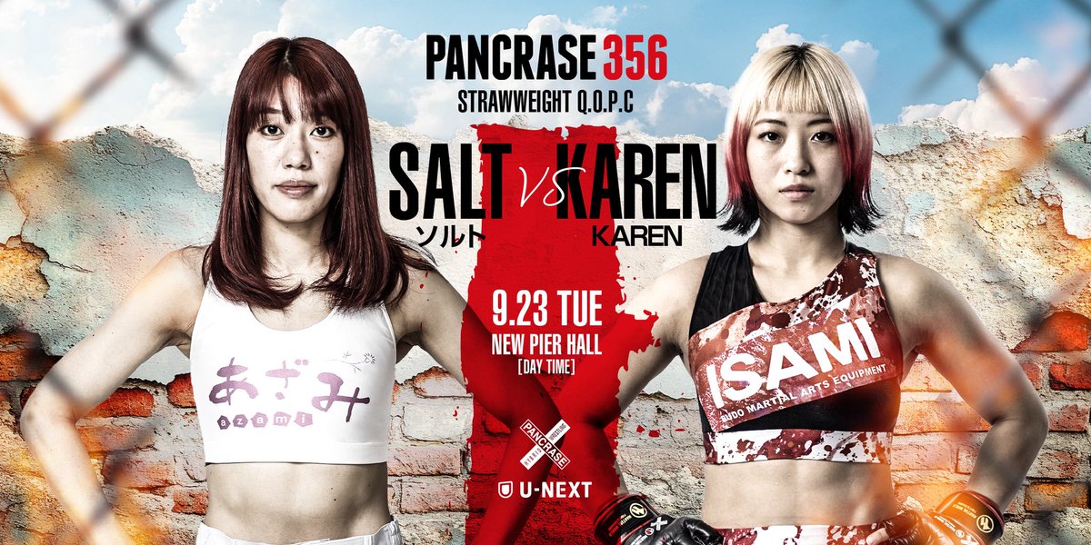 SALTソルト (@SALT120521) / Posts / X