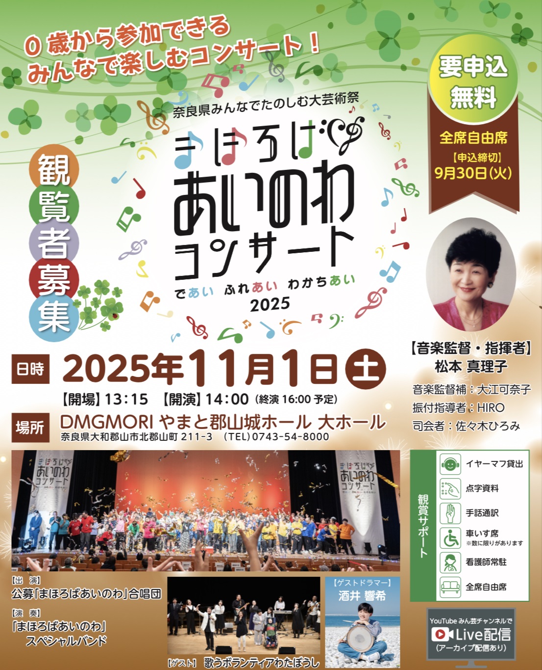 奈良県　地方自治法施行60周年記念 地方自治法施行60周年記念貨幣 千円銀貨 奈良県の買取価格｜金貨