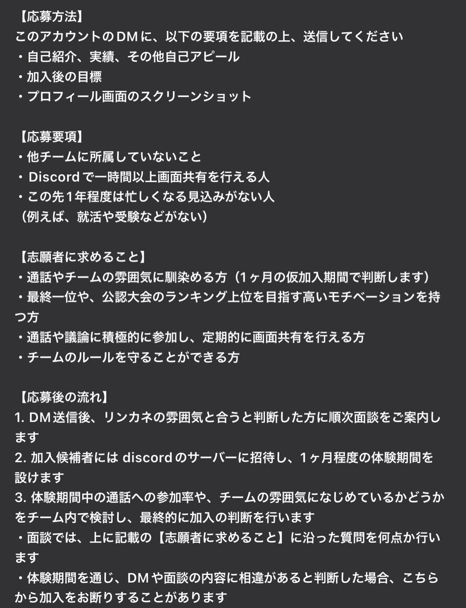 デュエプレチーム「リインカーネーションズ」公式アカウント tweet media