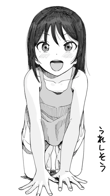 従妹 