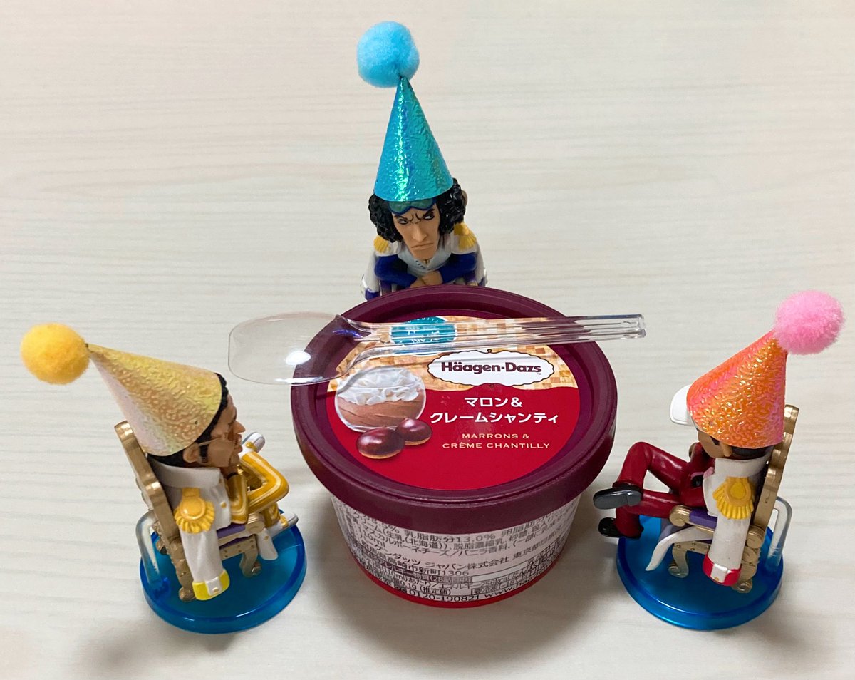 クザンさんおめでとうございます。これはいいアイス。