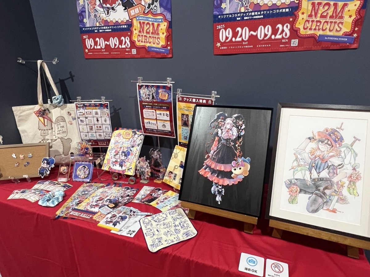 ただいま開催中🚩】 なつめさんち × 全国タワーコラボ 『開幕！N2M