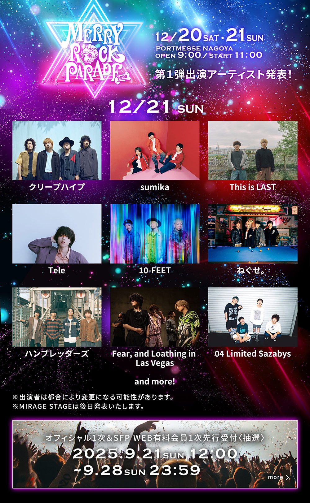 ねぐせ。 on X: 
