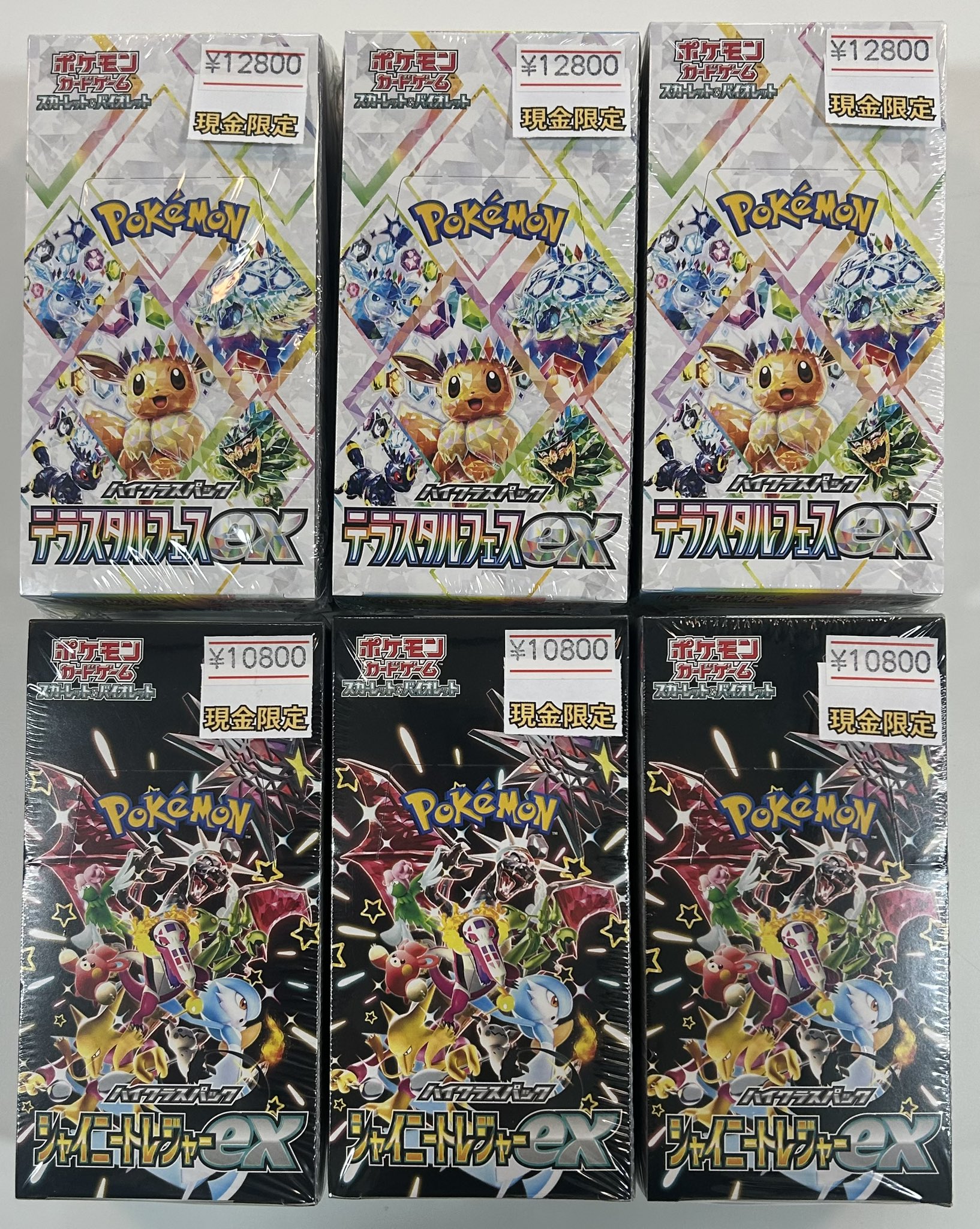ぴの　　ポケモンカード　ワンピースカード　遊戯王カード引退品 カドカーズ（瑞浪店）ポケモンカード・ワンピースカード・遊戯王