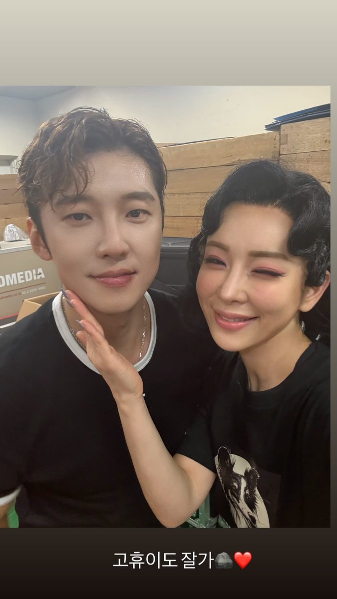 250921 정선아 배우님 인스타그램 스토리 

#고은성 #스토리속은성