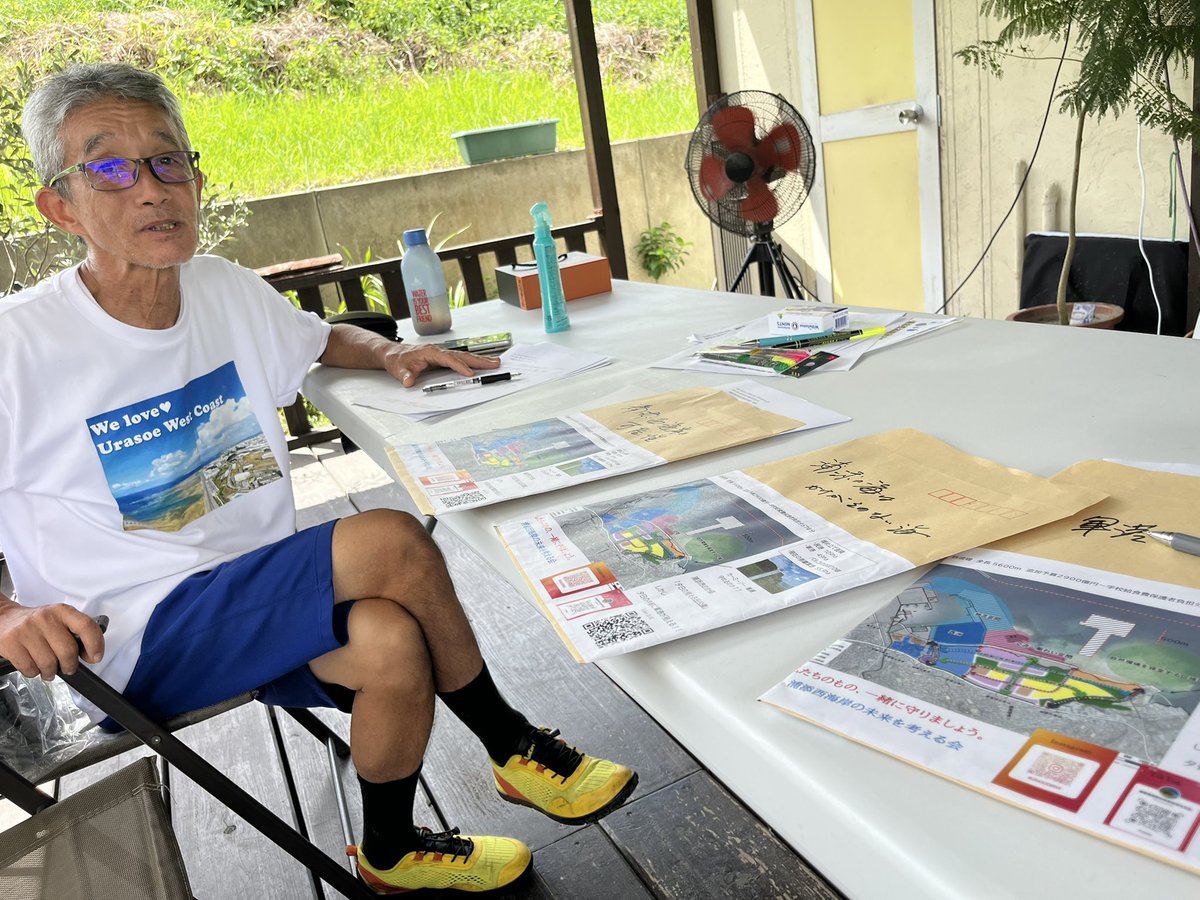 UrasoeMirai's tweet photo. 環境アセスへのパブコメ書き方会、浦添前田開催しました。
前田のパン屋さんが開店中は用紙を置いておきますので、下記に来てください😘

浦添西海岸守りたいあなたの思いを書いて送りましょう。

那覇市　宜野湾市でも開催予定です。

#この海は私たちのもの
#環境アセス https://t.co/emlsIVohqc