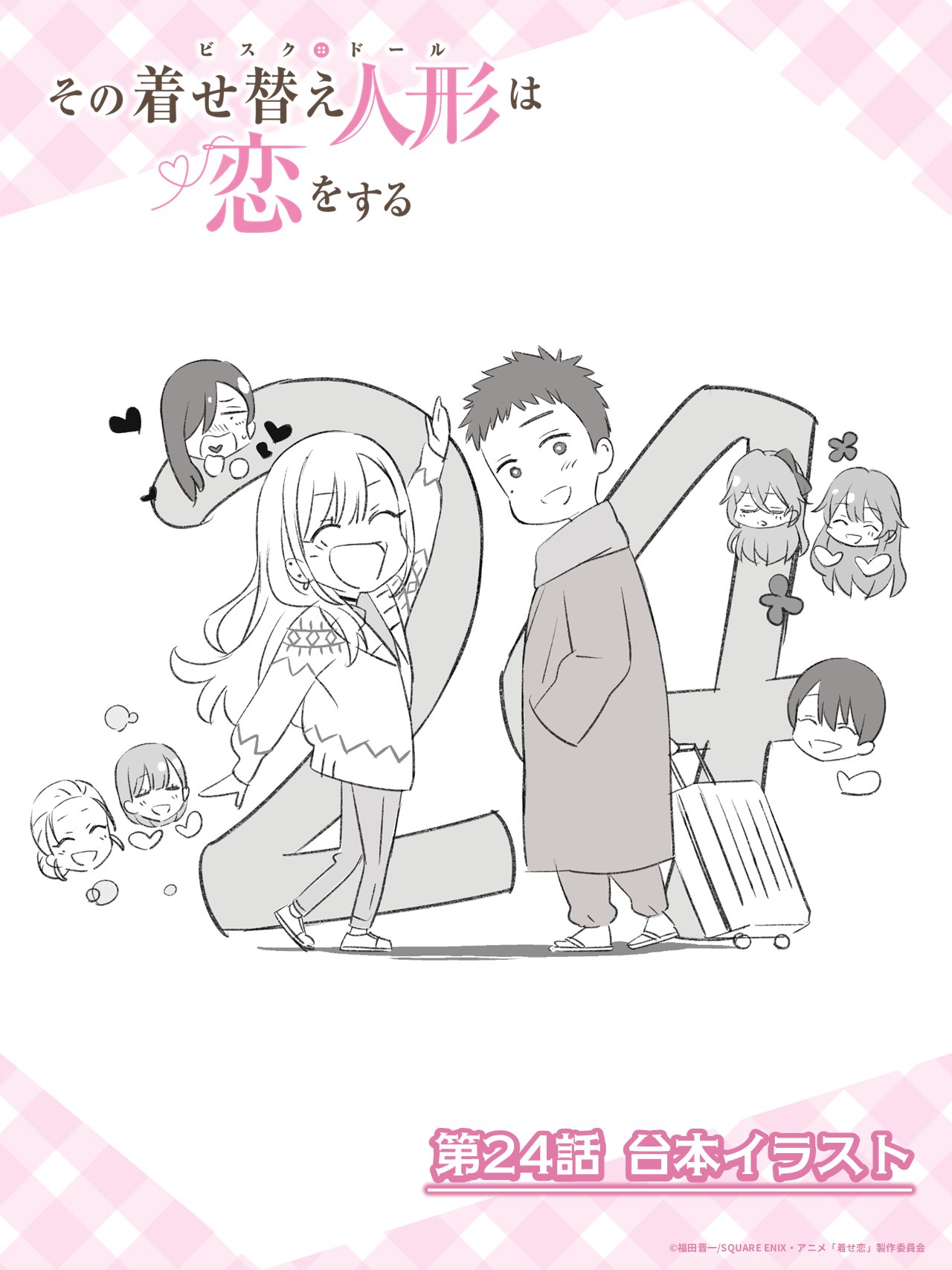 福田晋一 (@fukudashin1) / X