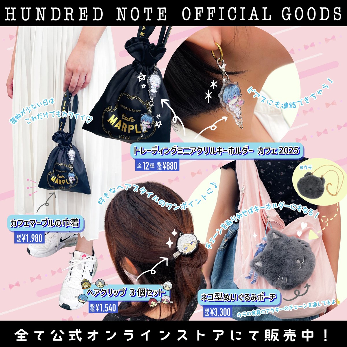 公式】ハンドレッドノート on X