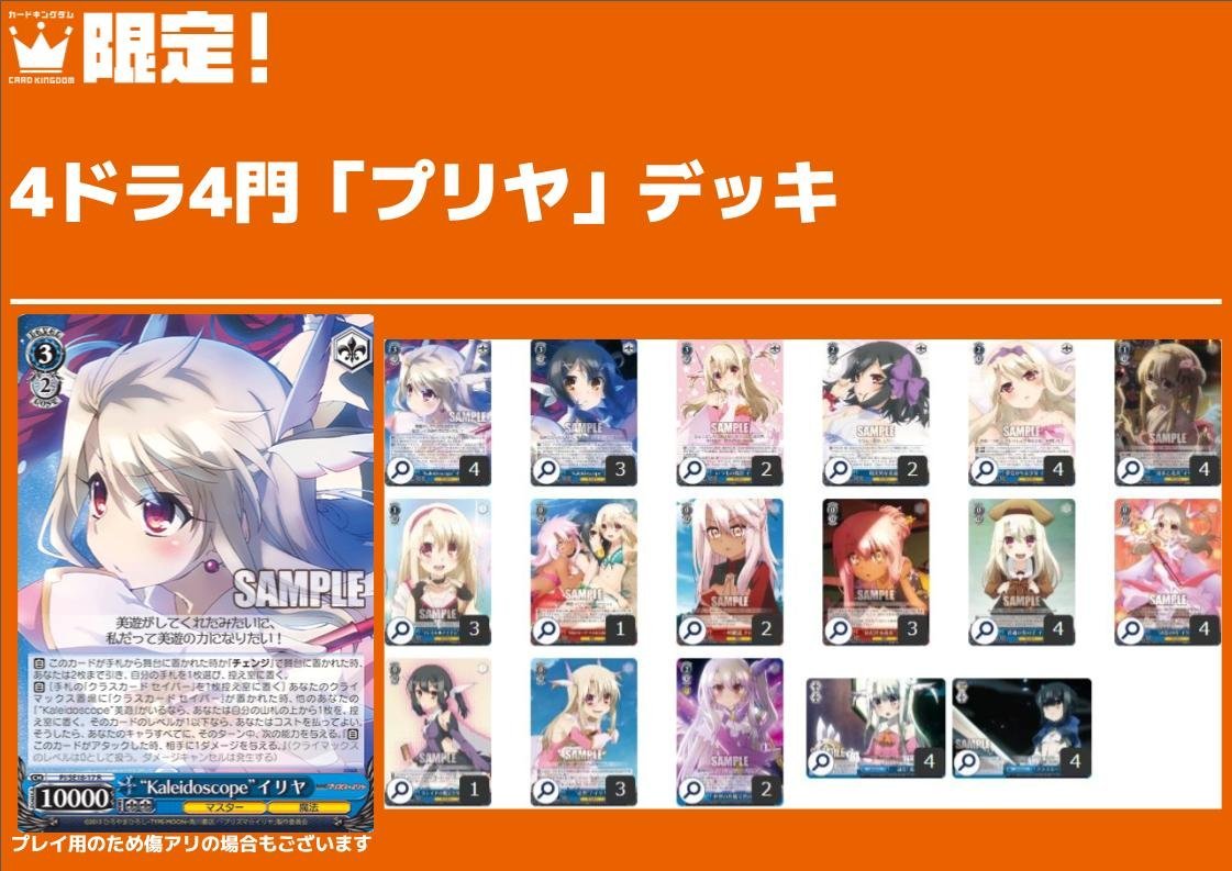 カードキングダム秋葉原店 / Card Kingdom Akihabara / カーキン