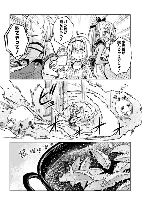 白銀ノエルがマッスルに苺ミルクを作る話(3/6)
#ホロライブ #ウェスタdeクッキング #hololiveALT 