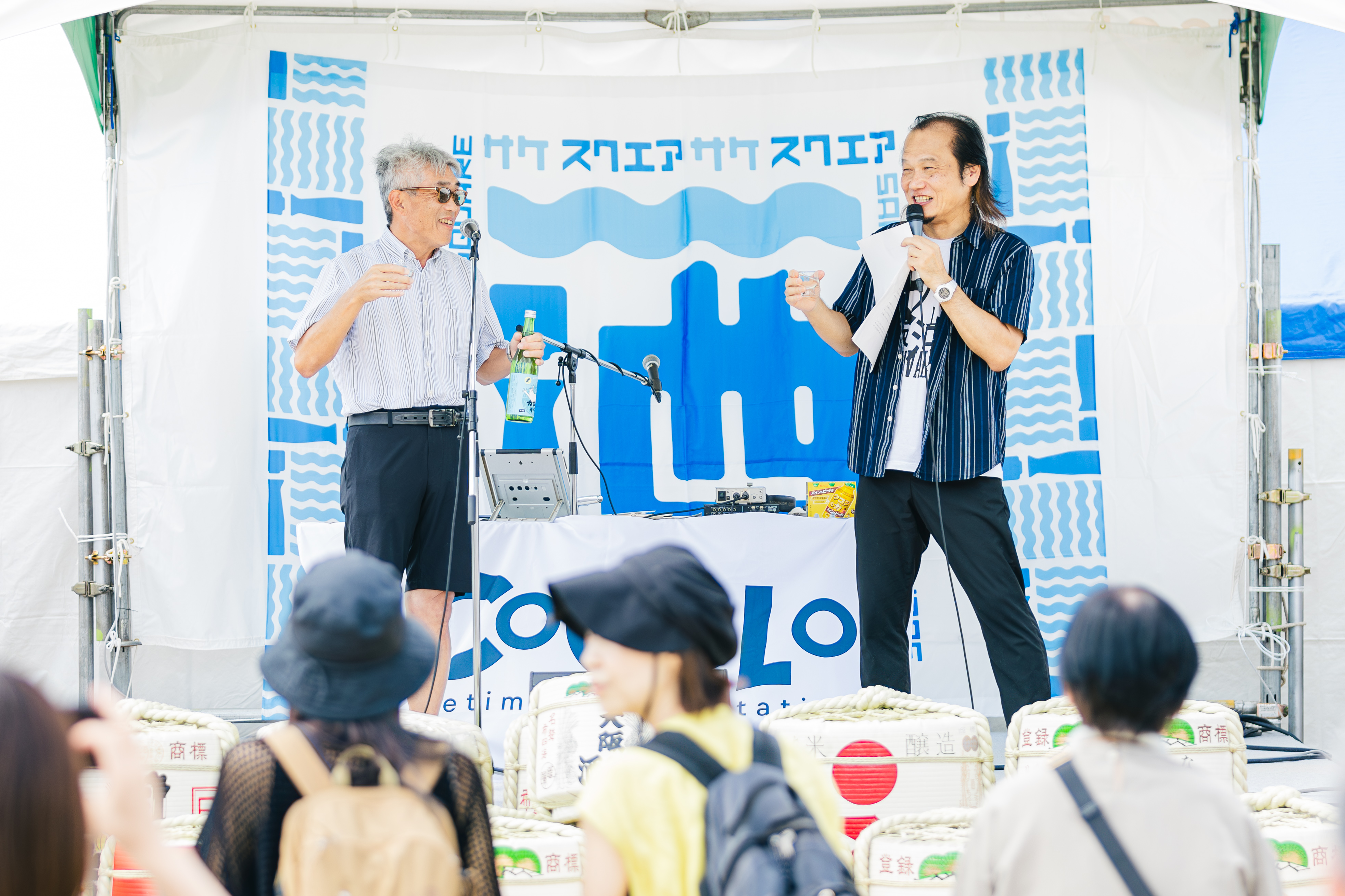 ごぶごぶラジオ✕サプール　Lサイズ ゴールド FM COCOLO🌏76.5MHz on X: 