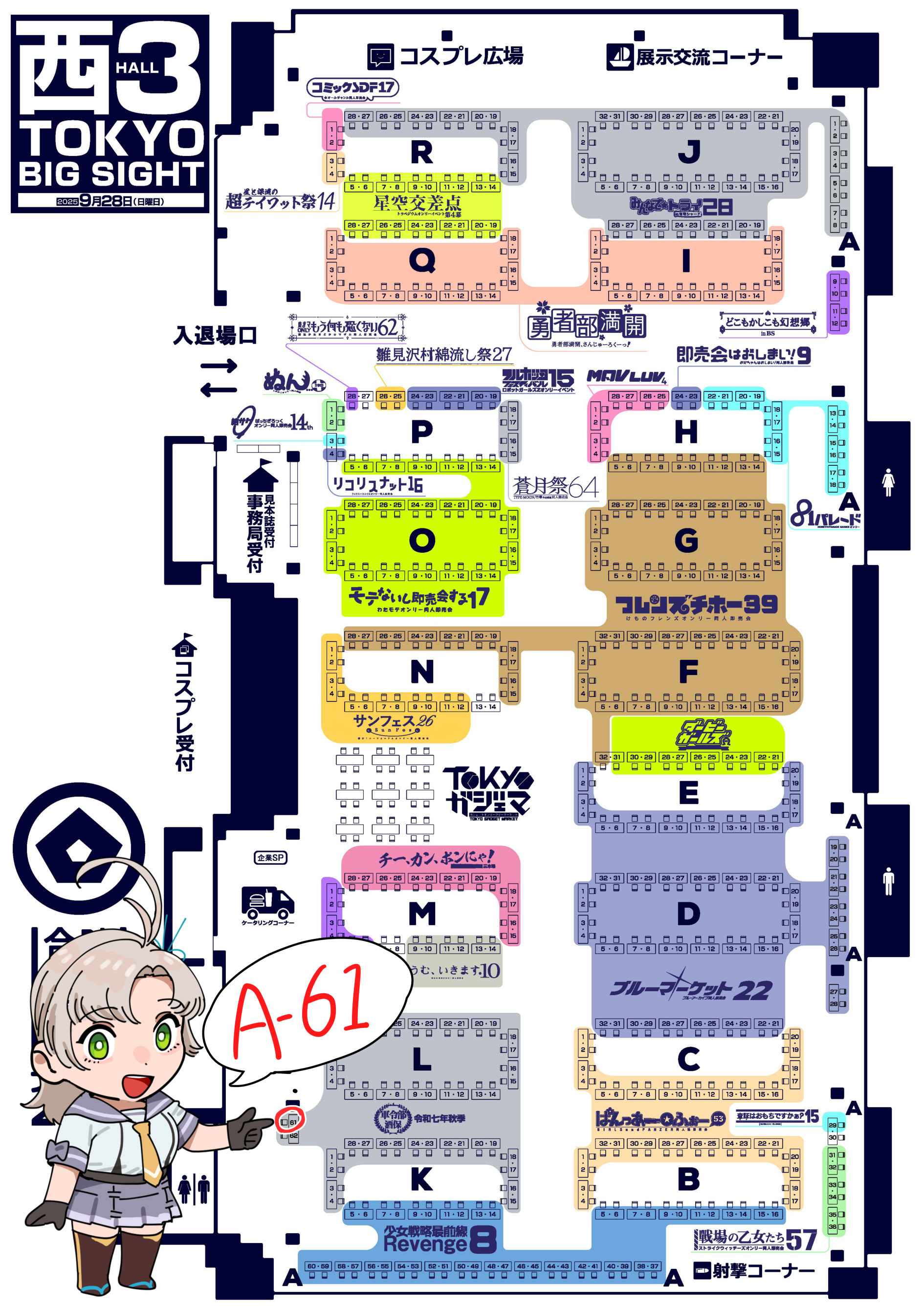 みりあん☺︎② ミドリ安全 - ▽▽ミドリ安全 安全靴 CJ010 紐靴 27cm 静電 JIS