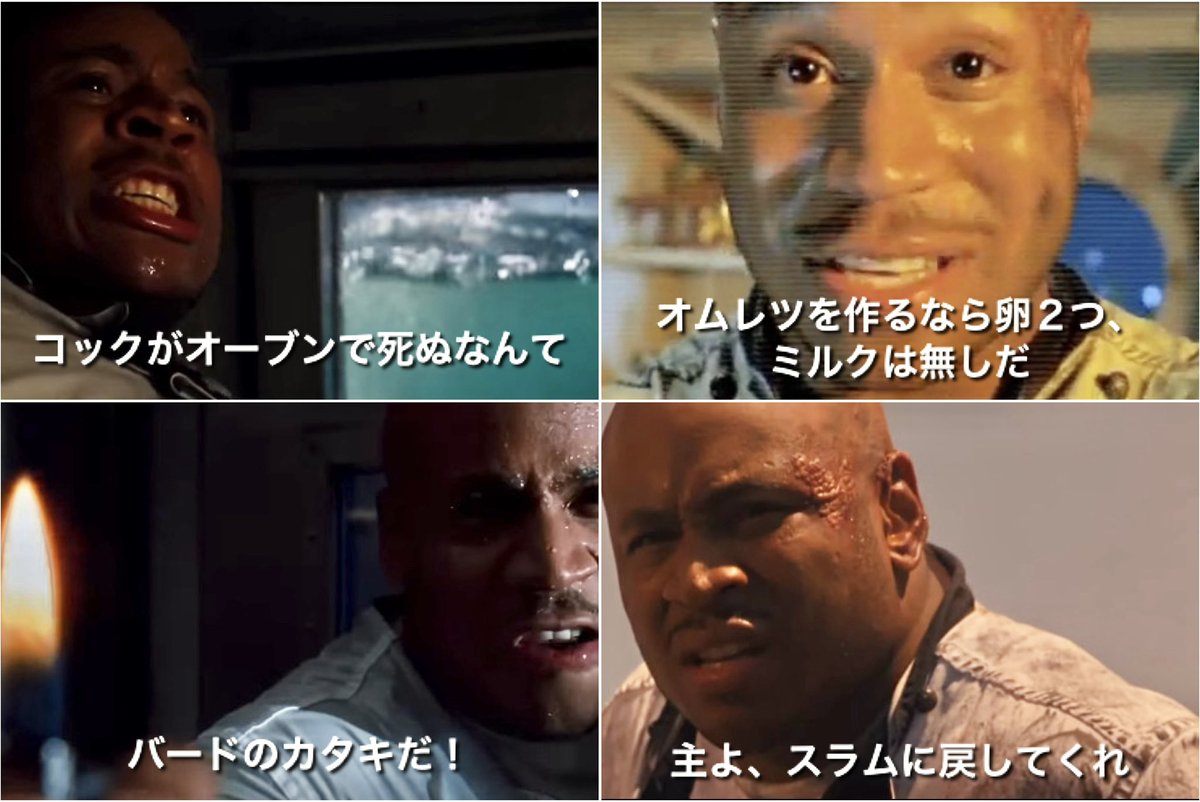 my_back_hurts__'s tweet photo. 『ディープブルー』の名セリフ集 https://t.co/RKRzQWjSYa