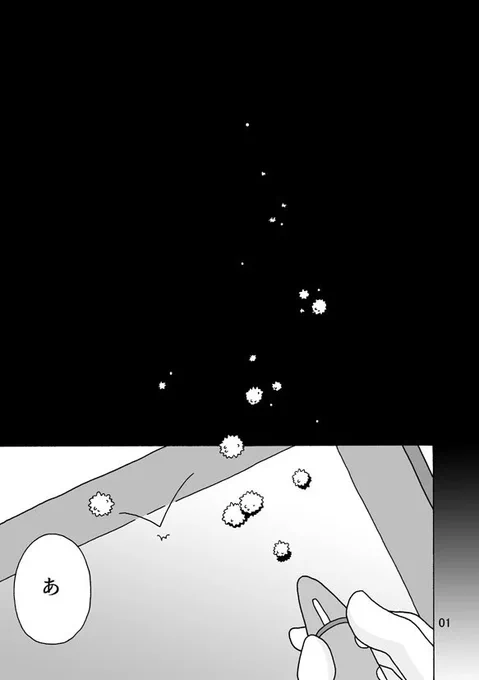 サンプル冒頭4ページです。未来のコミティアに出る、異星から来た女の子たちのお話です。BOOTH、DL siteで販売中ですのでよろしくお願いします!(*'꒳`*) 