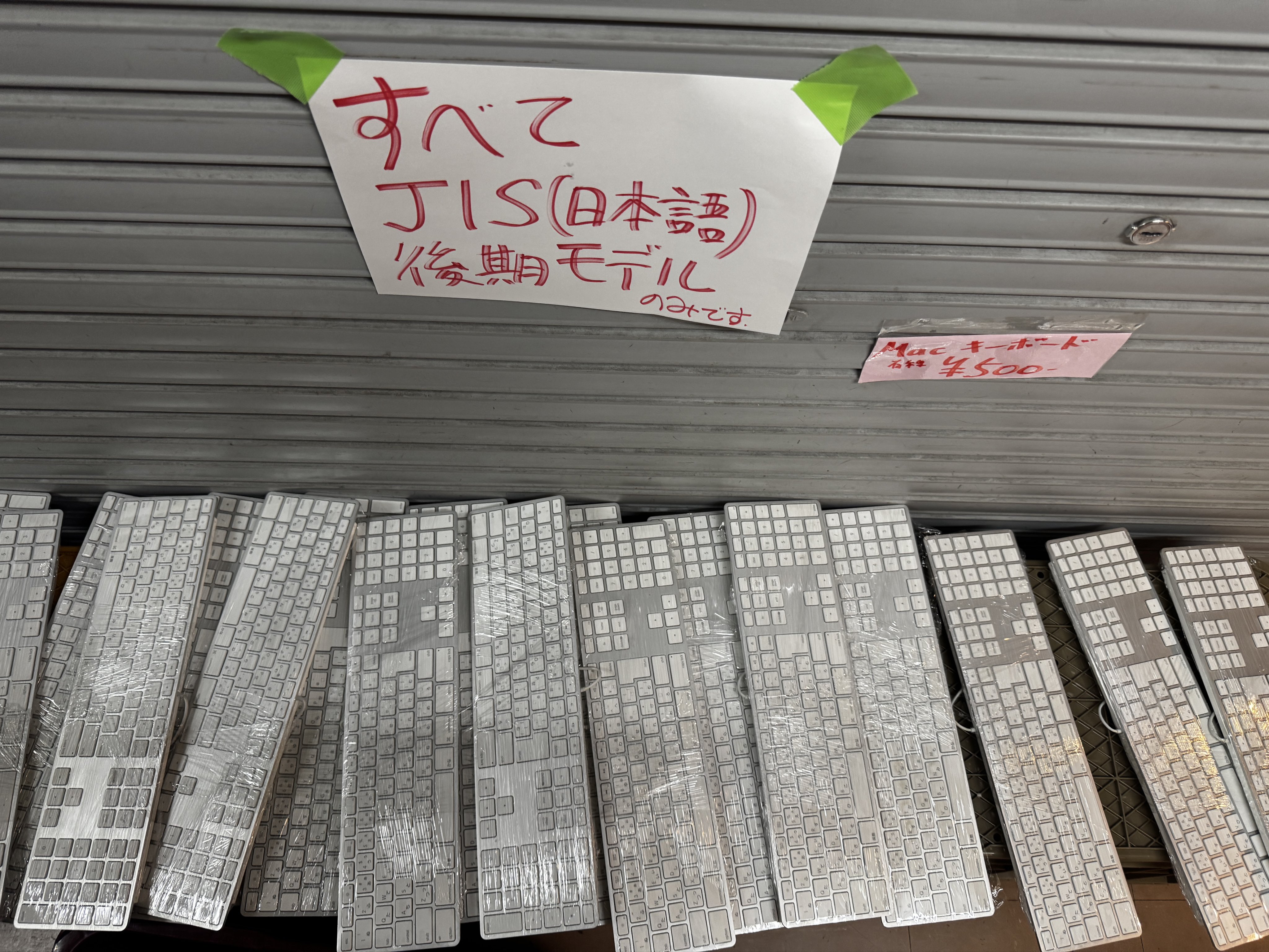 秋葉原最終処分場。 on X: 