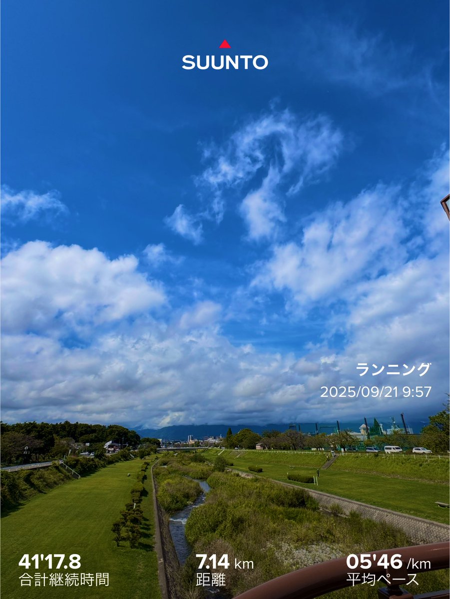 azusuz's tweet photo. いつものコースをだいたいいつものペースでゆるっと。

今日は妻と娘×2が夕方まで不在
何して過ごそう…楽しみで仕方ないｗ

今日のお供
IRON AND WINE   The Shepherd’s Dog 
いつライブラリーに入れたっけ？というアルバムだったけど思いのほかgoodだった！ https://t.co/KF0paufeUI