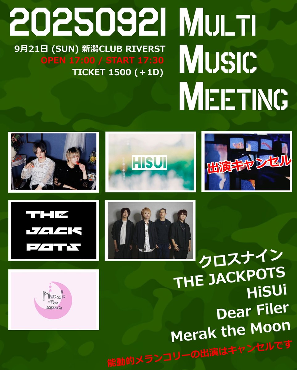 今日のライブ

Multi Music Meeting

OPEN 17:00
START 17:30
※時間が変更になってます

チケット ￥1500

クロスナイン
THE JACKPOTS
Dear Filer
HiSUi
Merak the Moon
※能動的メランコリーの出演はキャンセルになりました
