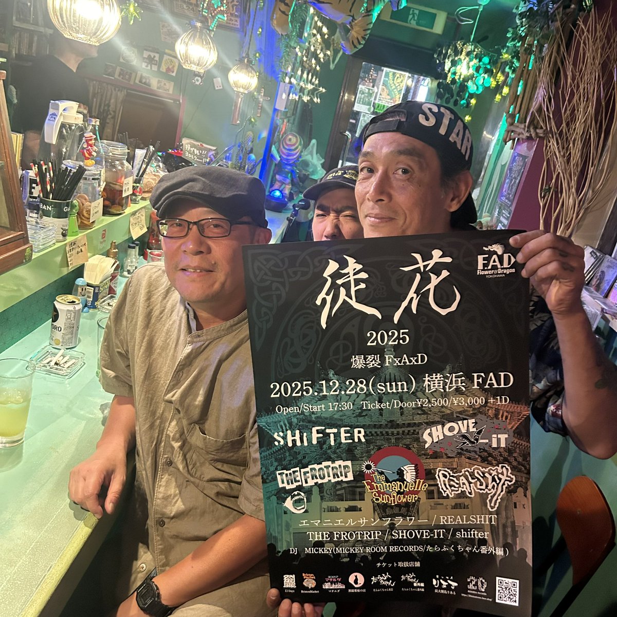 ヨシキ異ナルニ非ズ tweet media