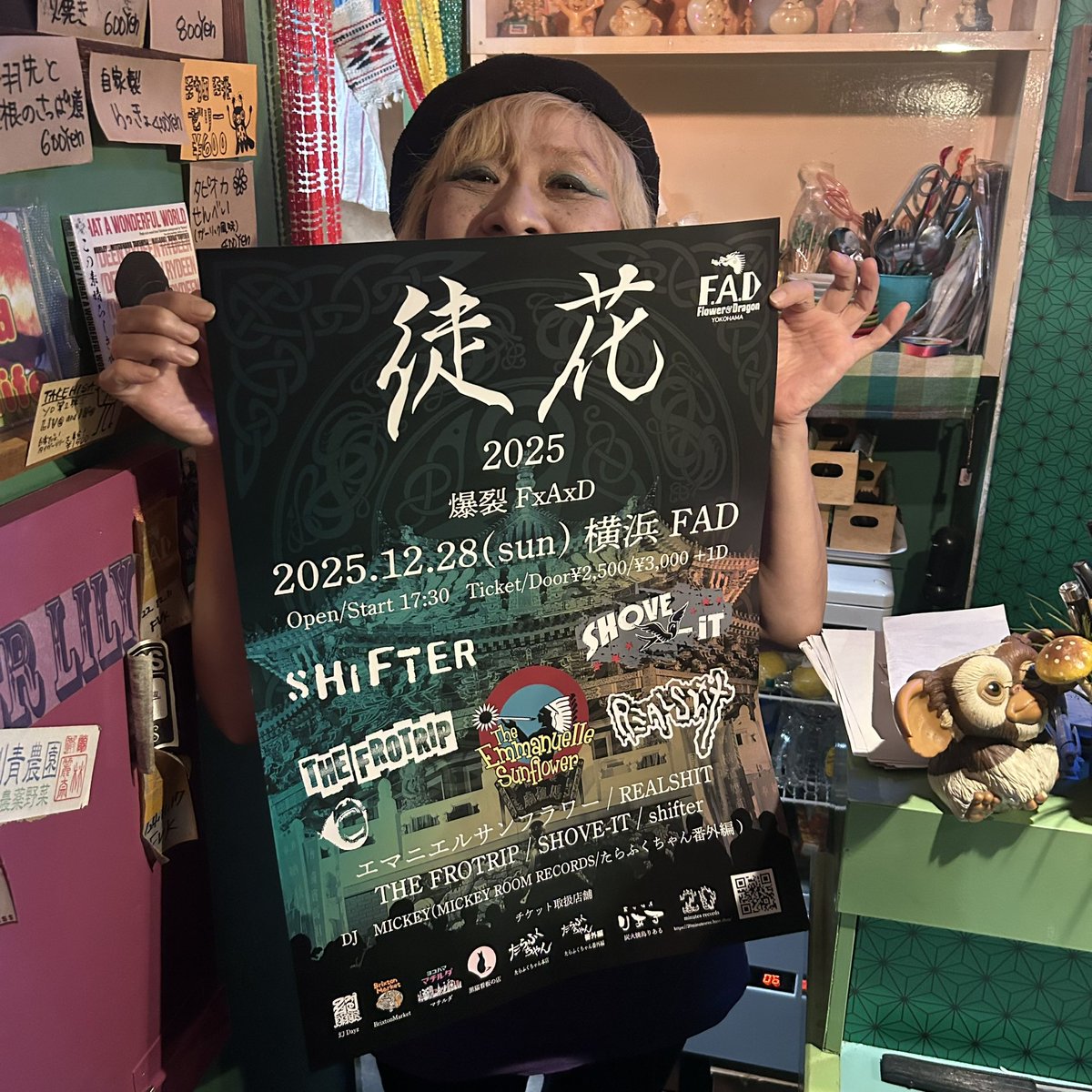 ヨシキ異ナルニ非ズ tweet media