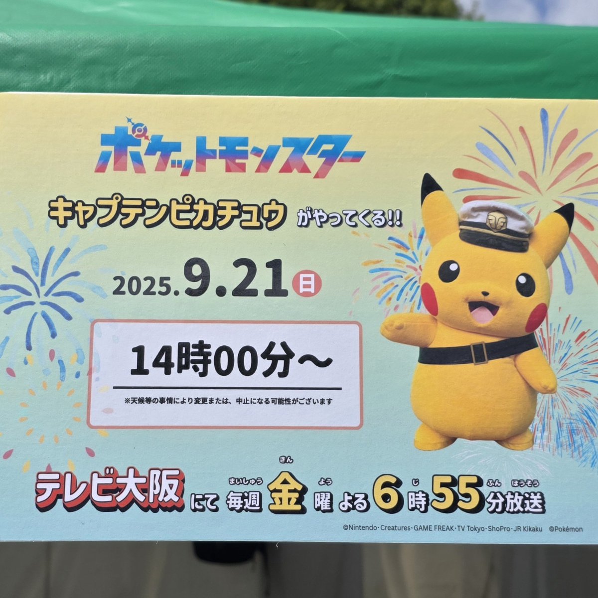 ぺろワニ (@perowani) / Posts / X