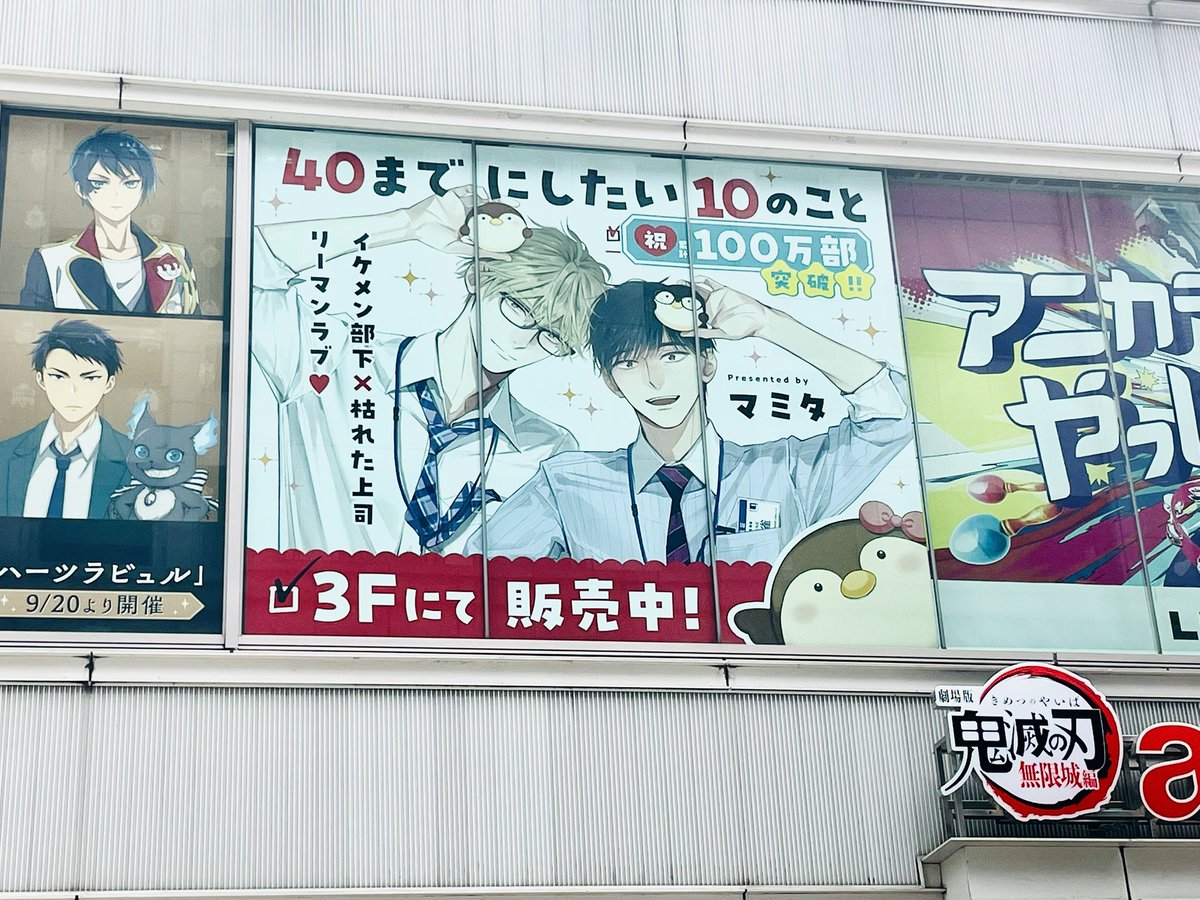 マミタ (@mamitaso0312) / Posts / X