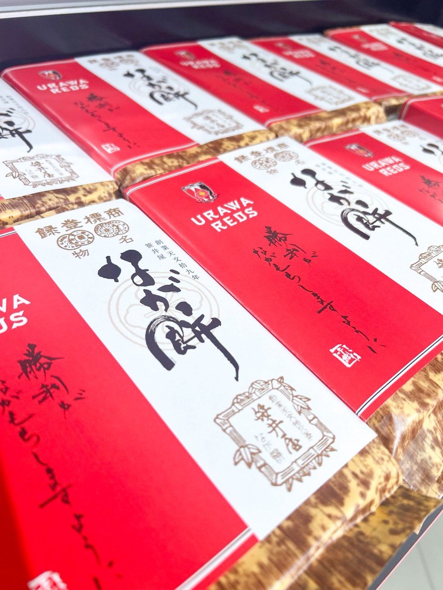 浦和レッズ　グッズセット 浦和レッズ 04-24 UNIFORM MIX | 浦和レッドダイヤモンズ