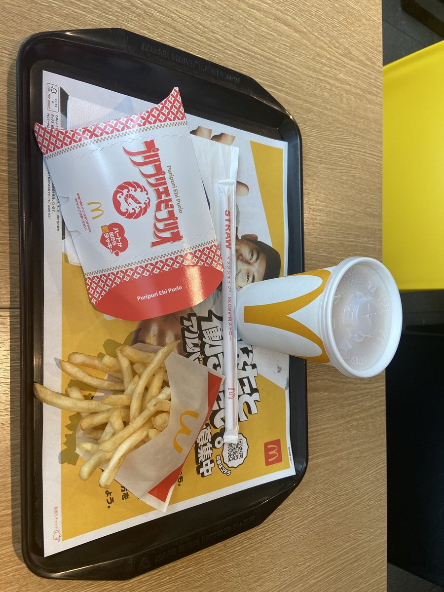 ハッピーセット買い