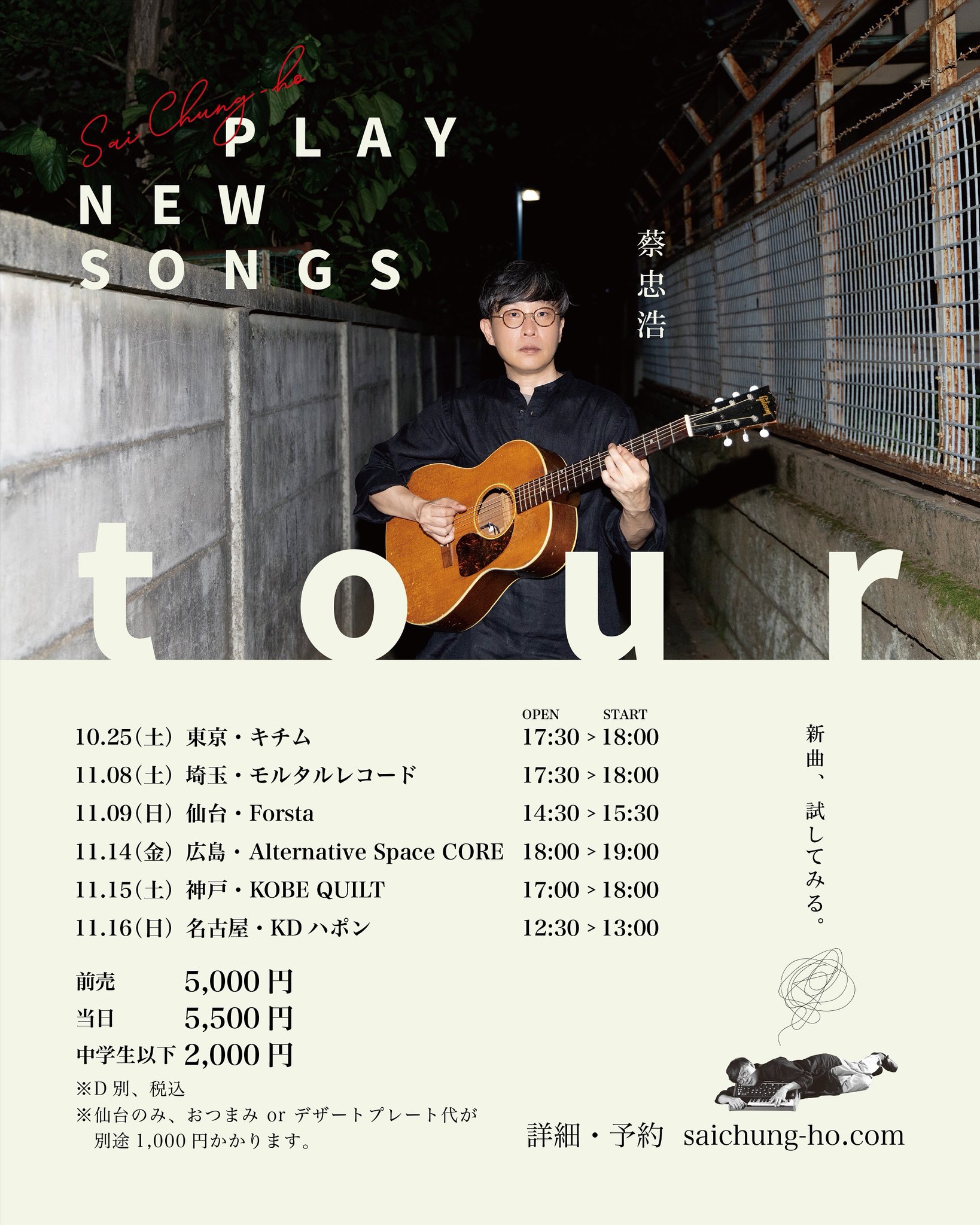 後日、金額編集　★hamham様　木曜日 木曜日 | ごぜん様さまブログ | RCC