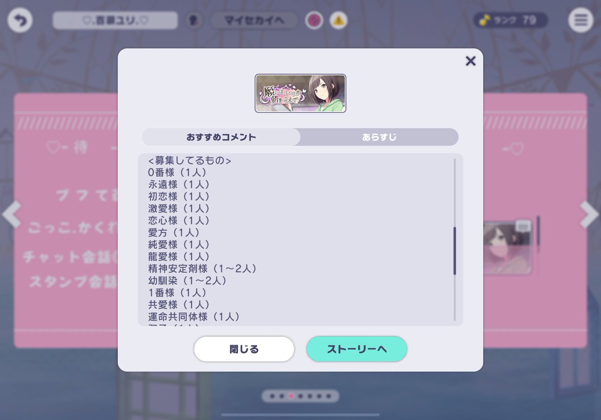 ろとっち on X: 