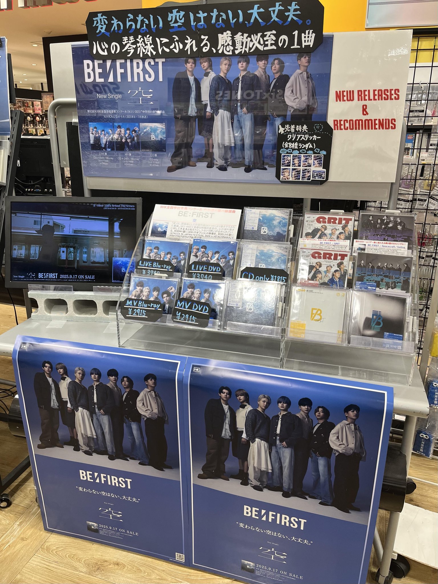 タワーレコード錦糸町パルコ店 on X: 