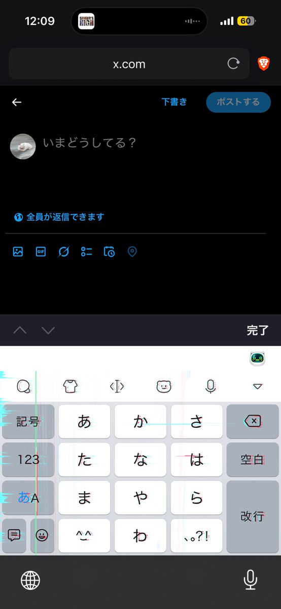 この画面のまま30分たってて鬱