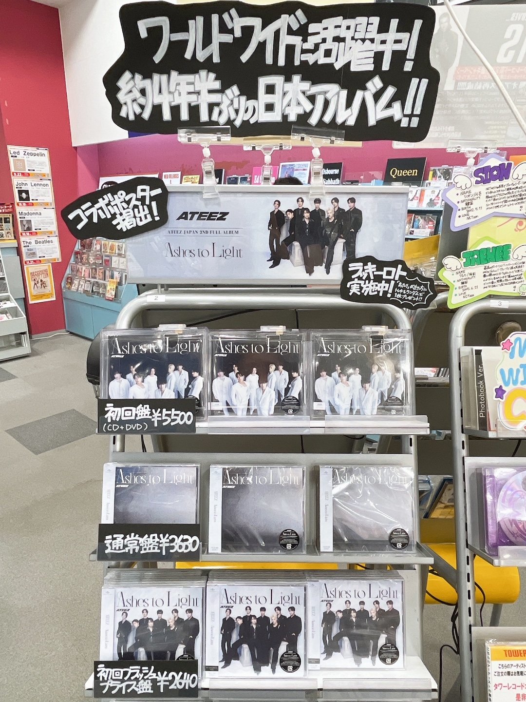 ⭐︎レア⭐︎ ATEEZ サン タワレコ特典 キャンパスボード ⭐︎レア⭐︎ ATEEZ サン タワレコ特典 キャンパスボード - メルカリ