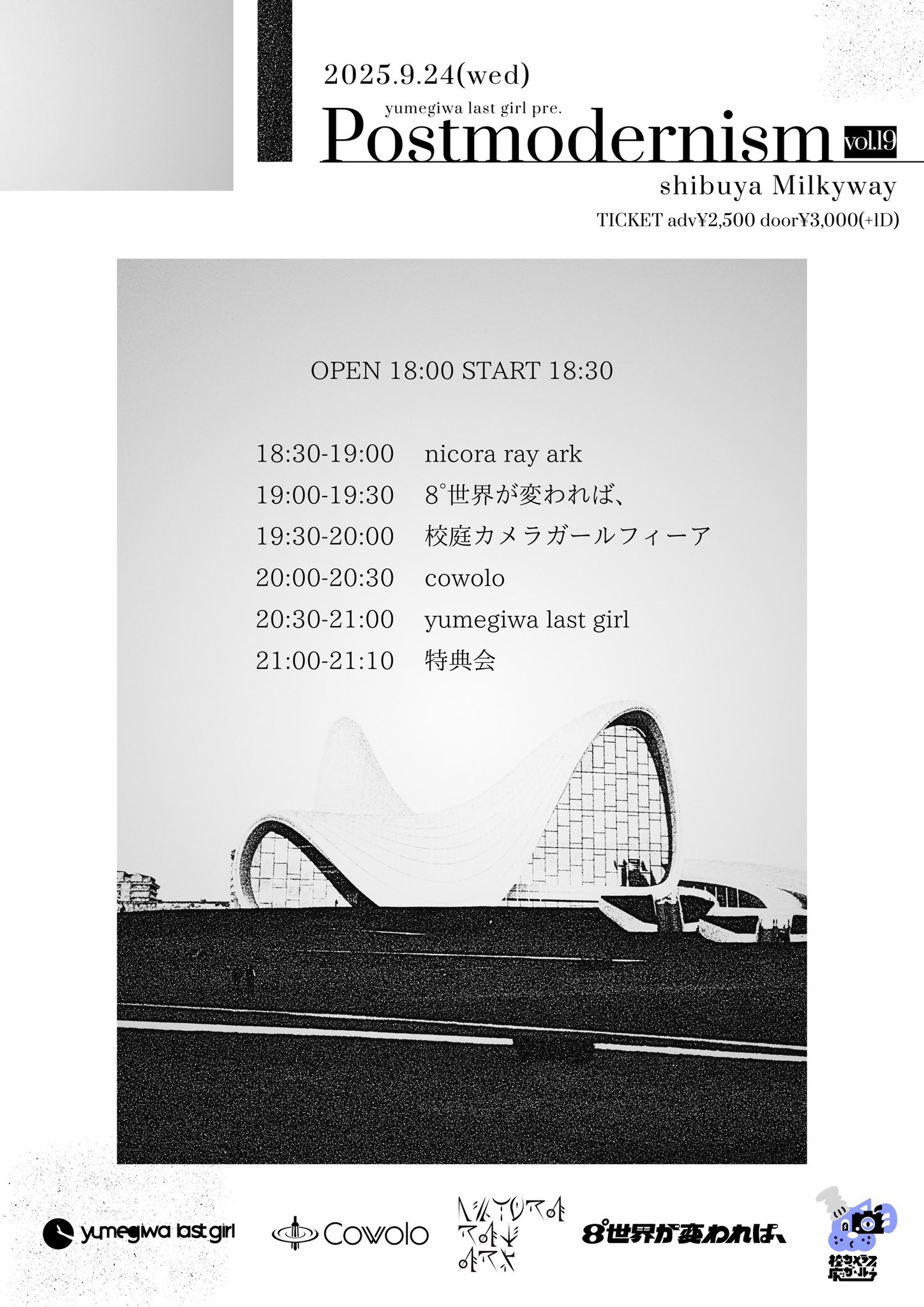【超希少】ROUAGE 初期ファンクラブ会報6冊DM 黒夢 Laputa 超希少】ROUAGE 初期ファンクラブ会報6冊DM 黒夢 Laputa - メルカリ