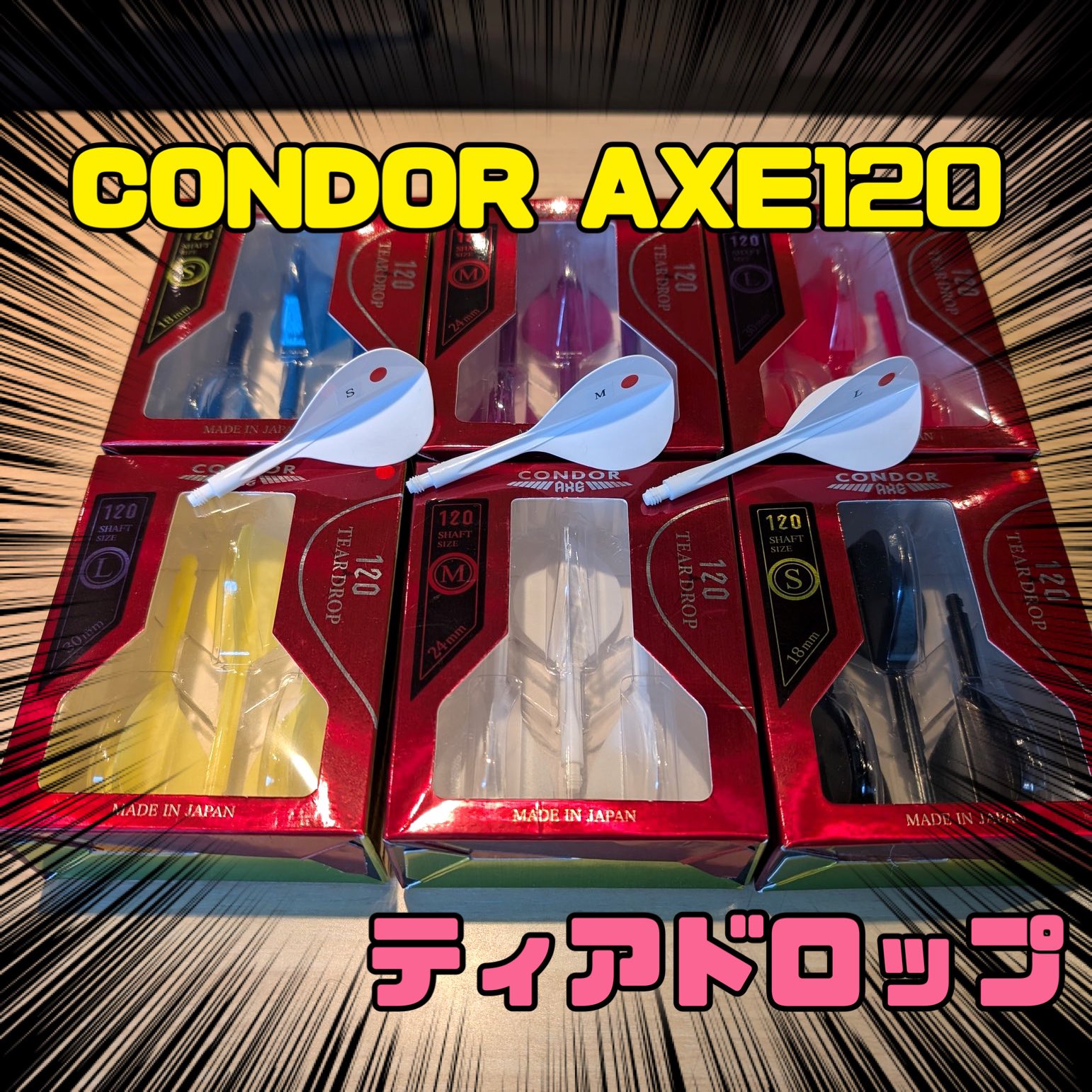 ダーツハイブ
物語シリーズ ダーツセット 忍野 忍ver. ダーツハイブ秋葉原店 on X: 