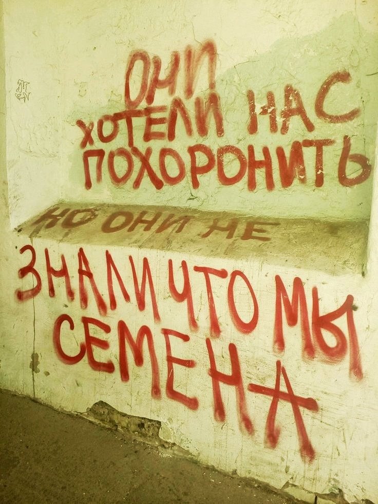 однако, доброе утро