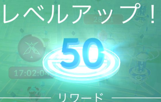 hayate_pd's tweet photo. ようやくレベル50になった( •̀ᴗ•́ )و
めっちゃ嬉しいね☺️
1ヶ月ちょっとだけ名だたる人達と同じレベルw
#ポケモンGO
#PL50
#ポケモンGO好きと繋がりたい https://t.co/0KtgEMYl7A