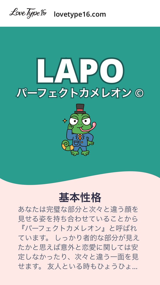 最近TikTokで犬系彼氏の動画しか流れてきません、よろしくお願いいたします。
